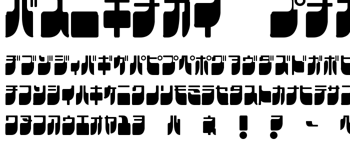 Frigate Katakana - Cond font
